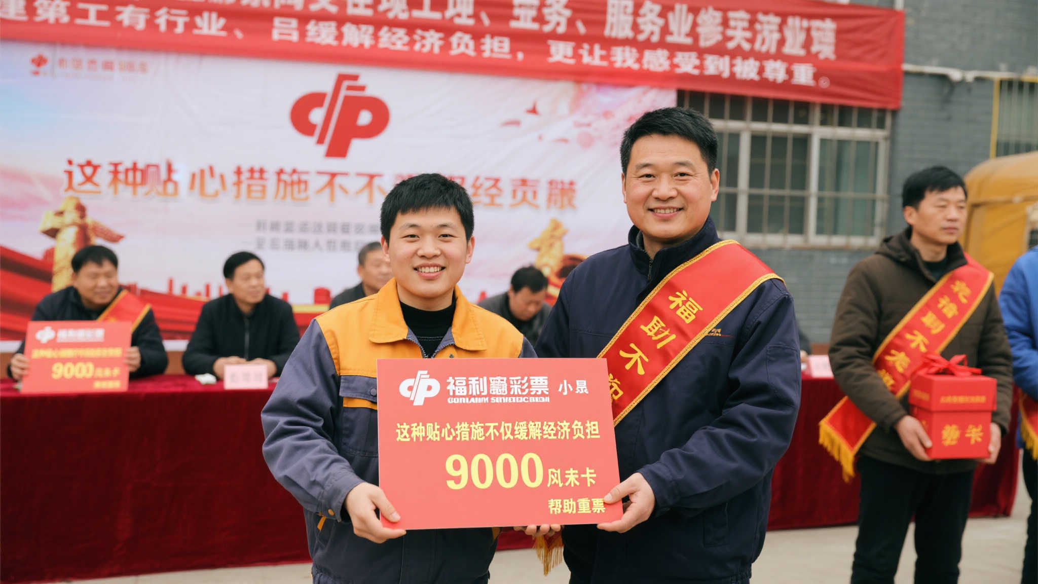 深圳福彩暖心行动,1530名打工人免费领回家车票 据悉,这次赠予对象涵盖多行业,包括建筑业